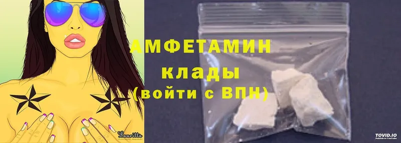 ОМГ ОМГ ONION  Гусиноозёрск  Amphetamine VHQ 