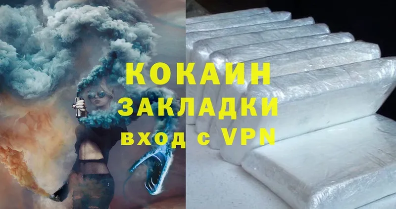 Cocaine 98%  Гусиноозёрск 