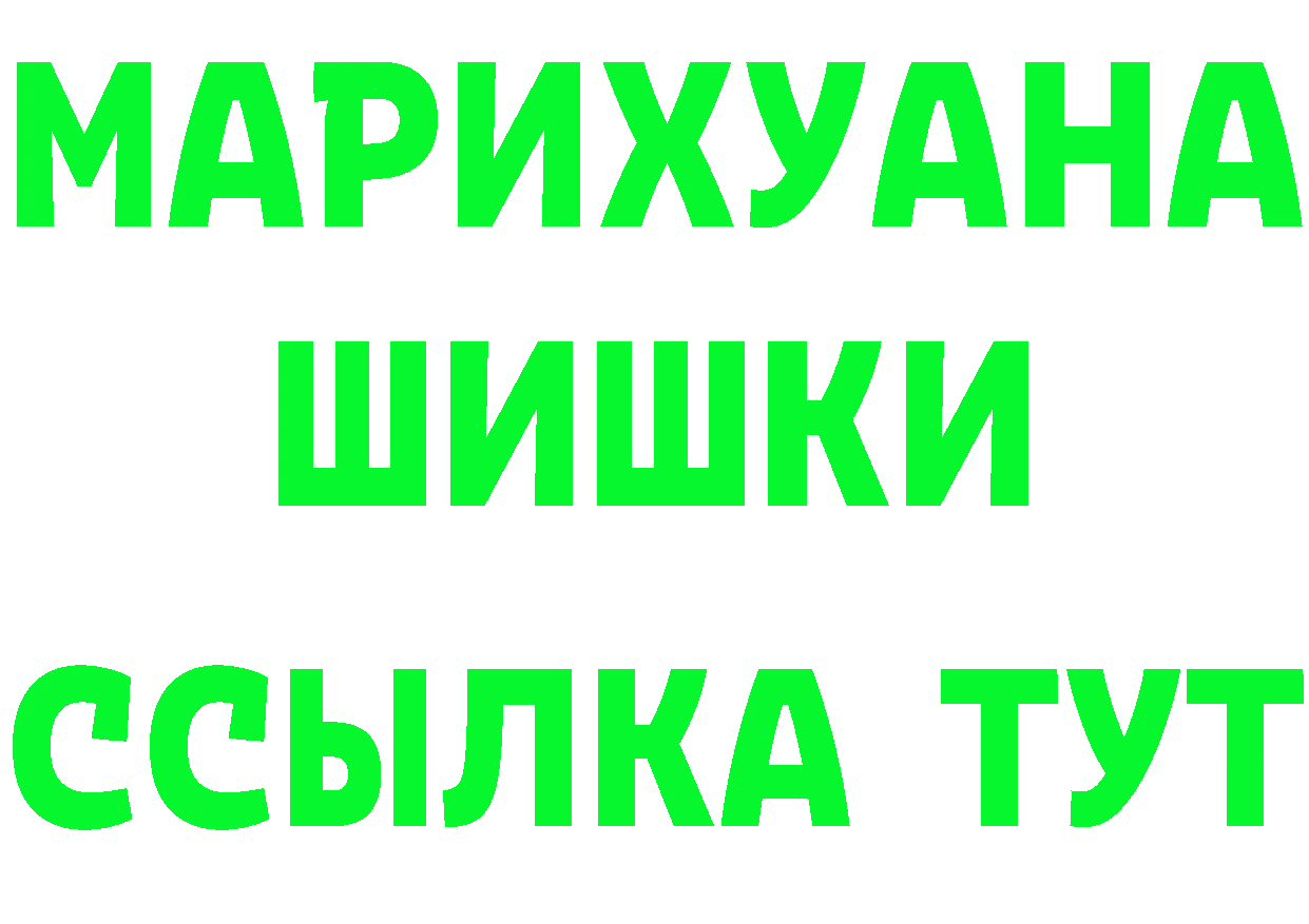 АМФ 98% ссылка площадка мега Гусиноозёрск